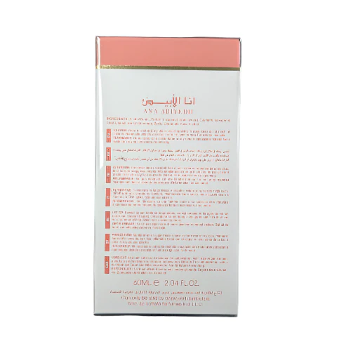 Lattafa Ana Abiyedh Coral Eau De Parfum - Image 2